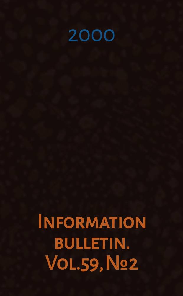 Information bulletin. Vol.59, №2