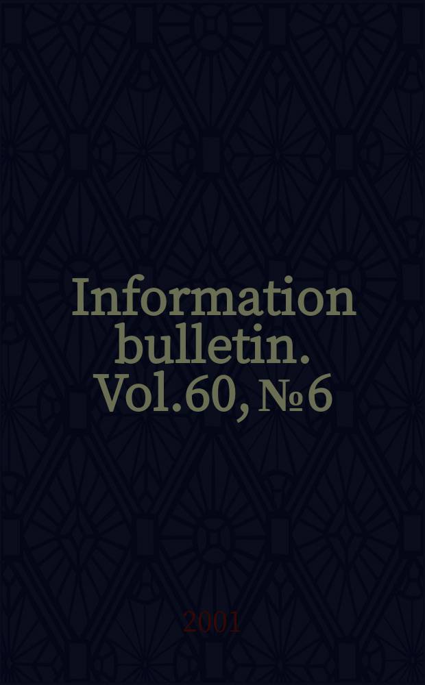 Information bulletin. Vol.60, №6