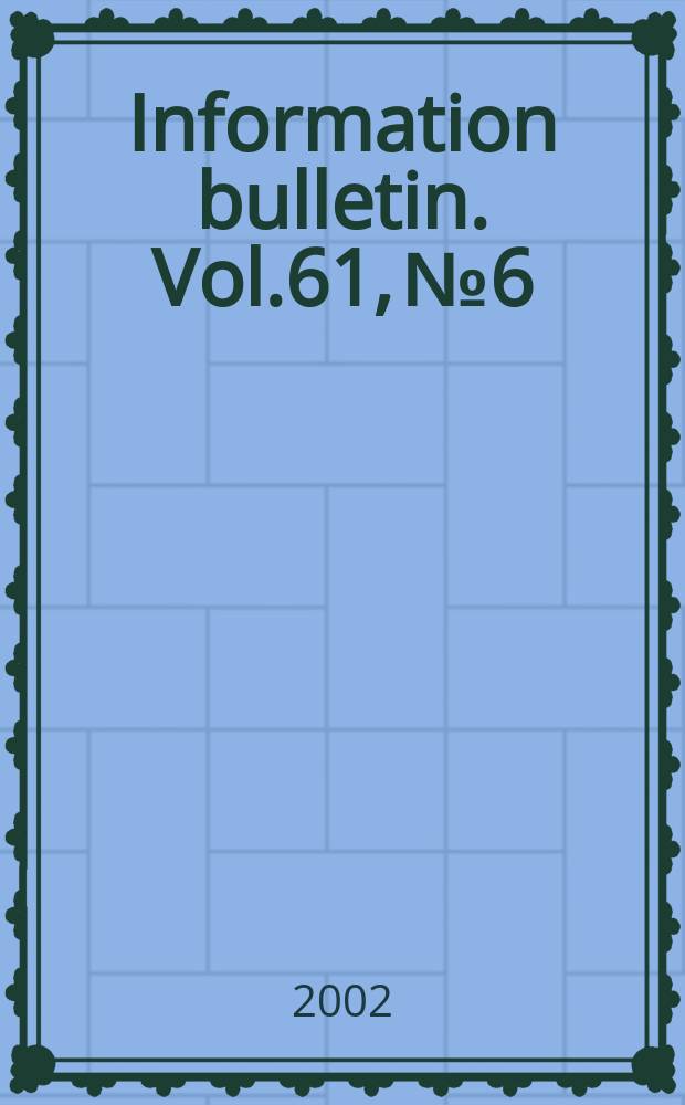 Information bulletin. Vol.61, №6