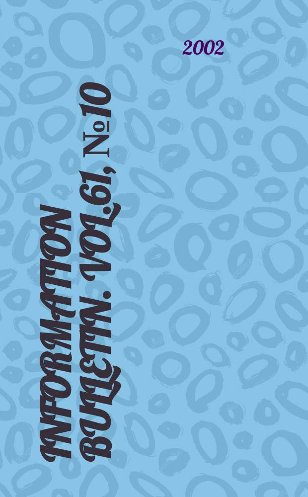 Information bulletin. Vol.61, №10