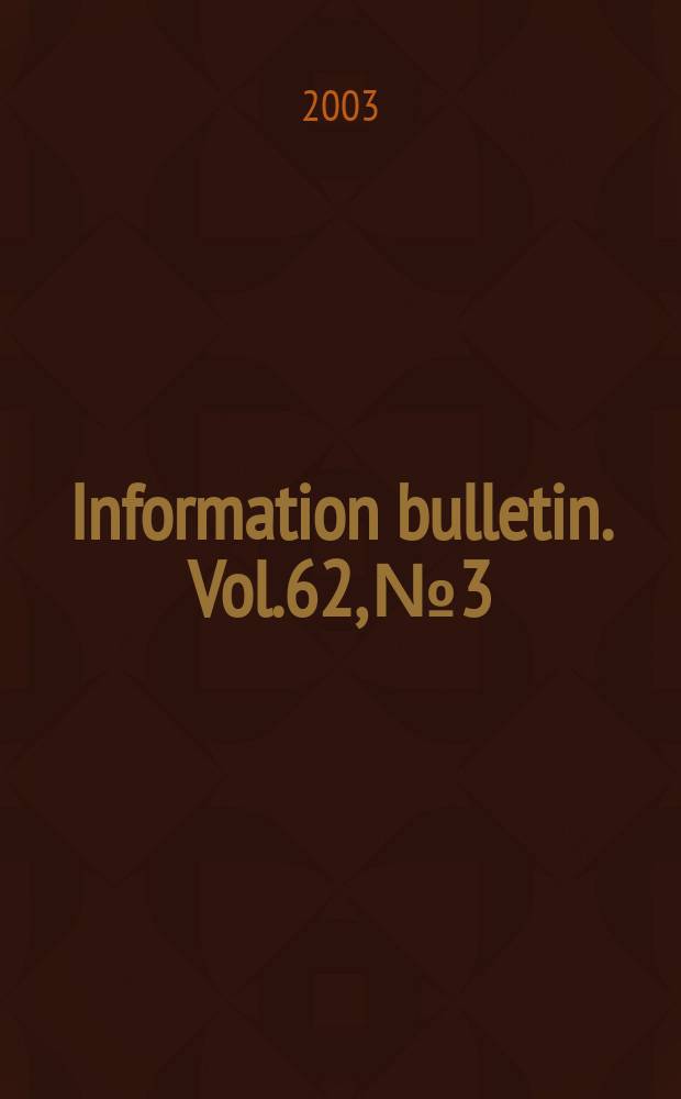 Information bulletin. Vol.62, №3