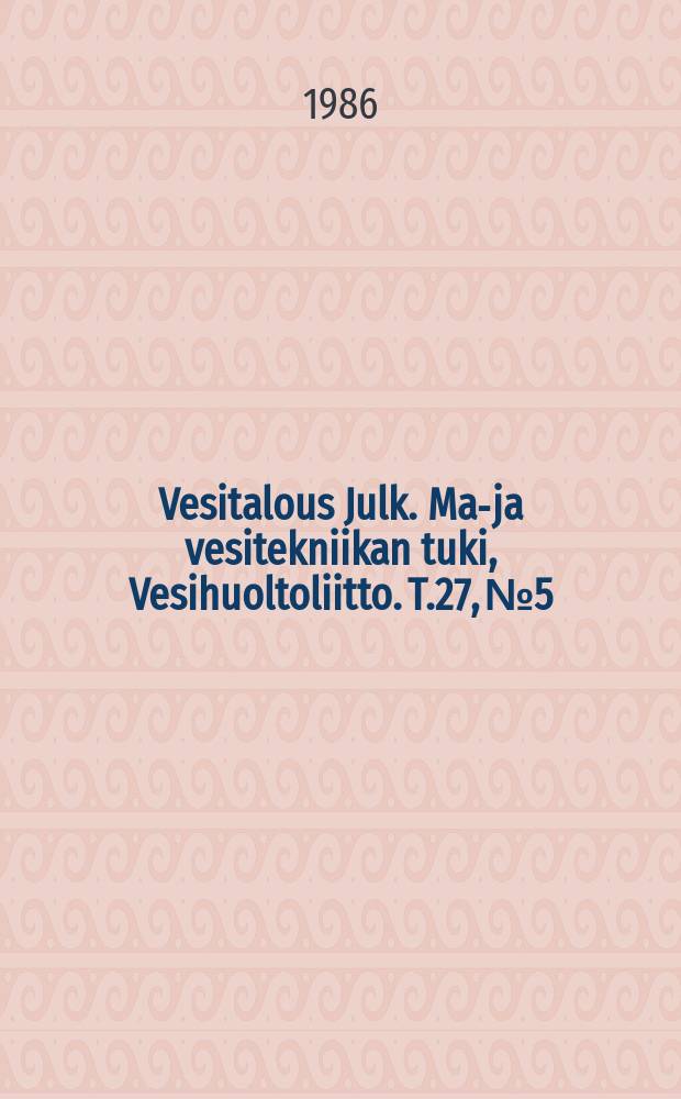 Vesitalous Julk. Maa- ja vesitekniikan tuki, Vesihuoltoliitto. T.27, №5 : Ymp&auml;rist&ouml;nsuojelu lautakunnan vesiasiat