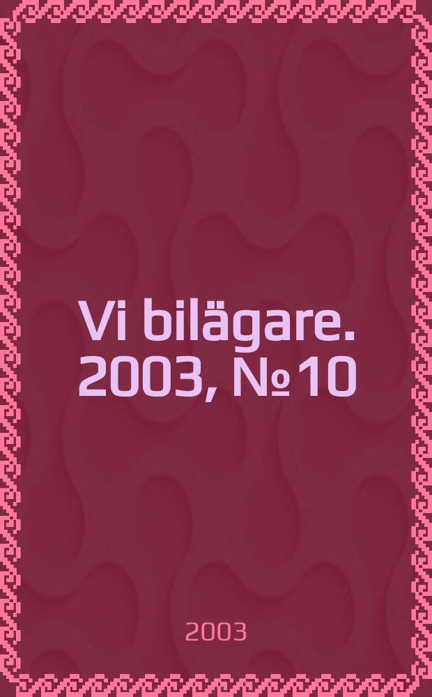 Vi bilägare. 2003, №10