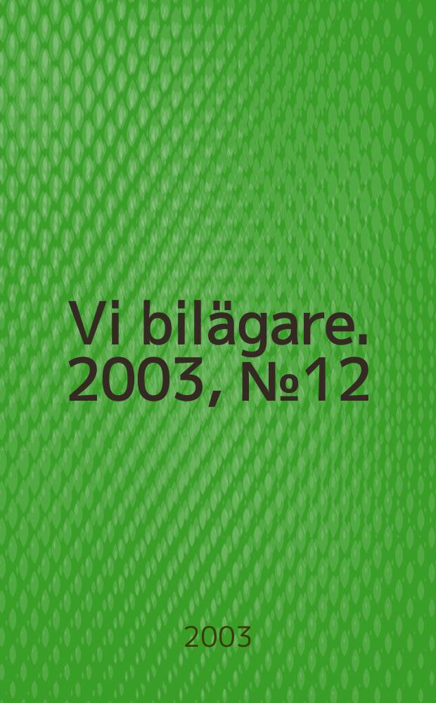 Vi bilägare. 2003, №12