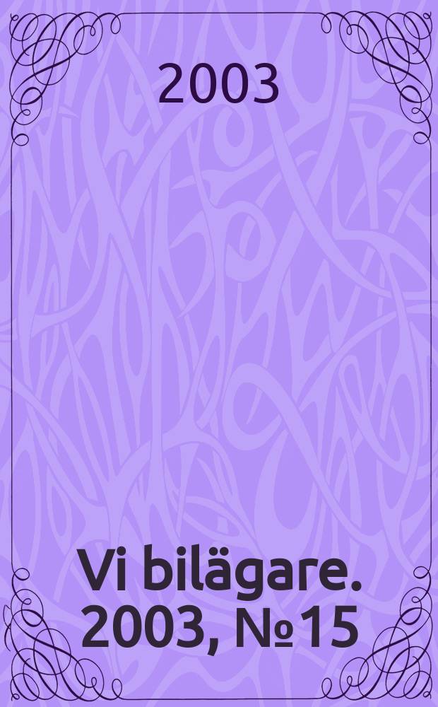 Vi bil&auml;gare. 2003, №15