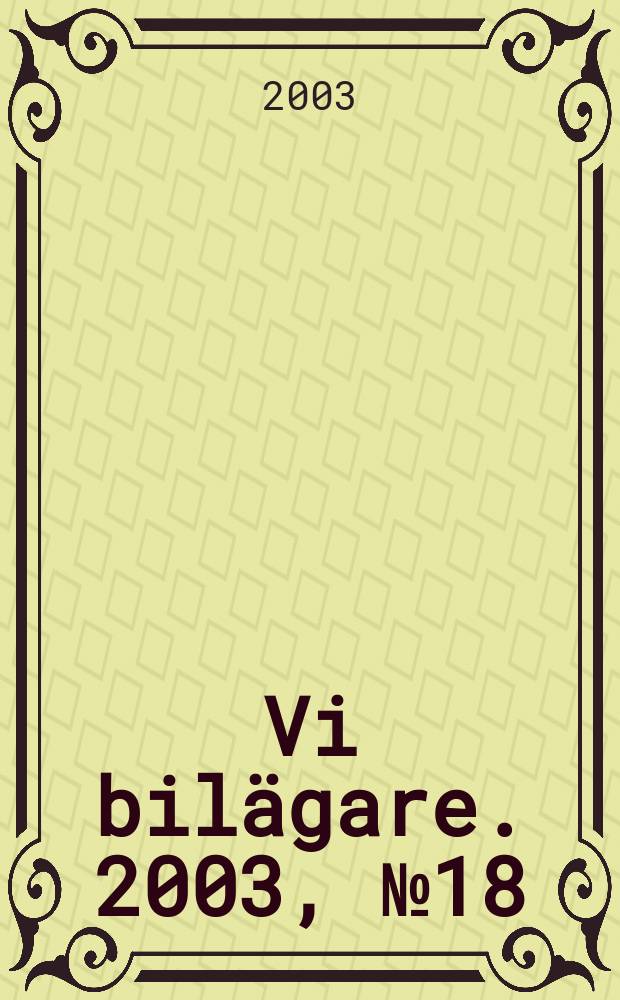 Vi bilägare. 2003, №18