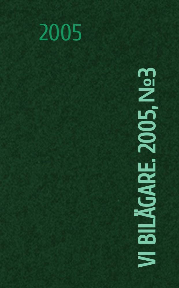 Vi bilägare. 2005, №3