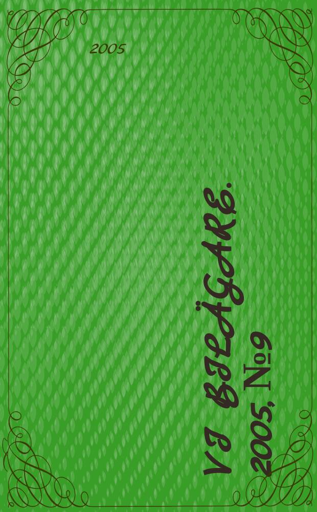 Vi bilägare. 2005, №9