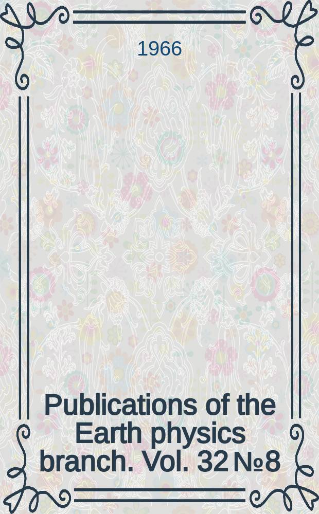 Publications of the Earth physics branch. Vol. 32 № 8