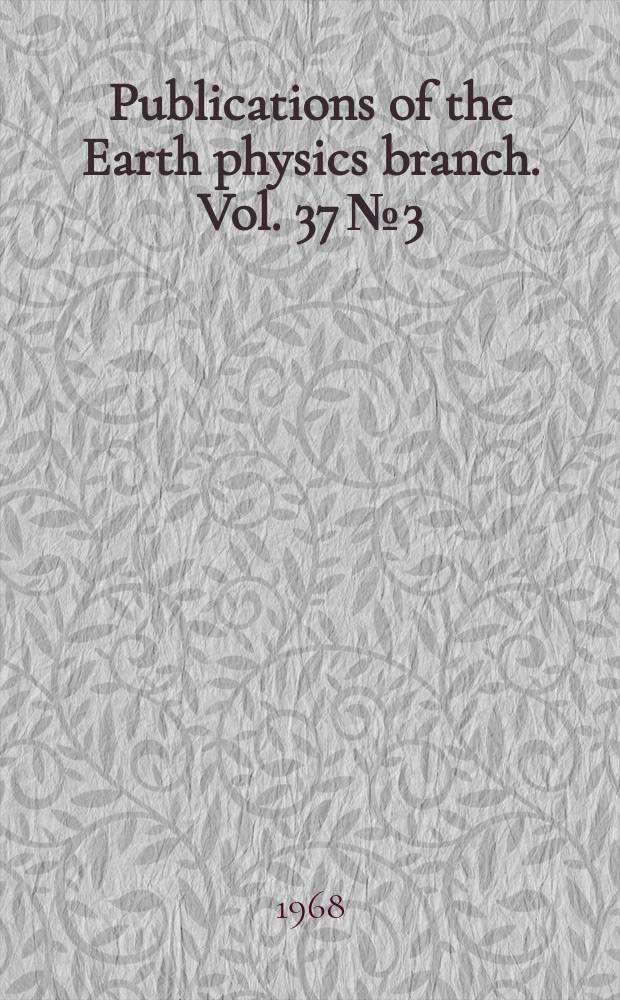 Publications of the Earth physics branch. Vol. 37 № 3