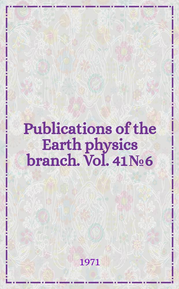Publications of the Earth physics branch. Vol. 41 № 6