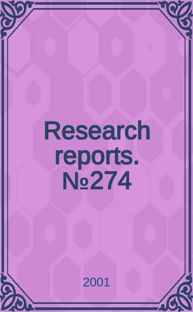 Research reports. №274 : Trade in services in the Central...