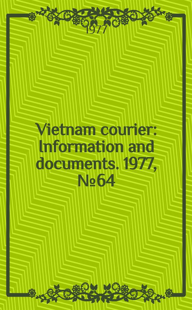 Vietnam courier : Information and documents. 1977, №64