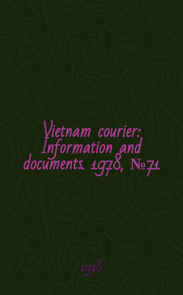 Vietnam courier : Information and documents. 1978, №71