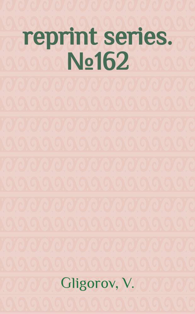 reprint series. №162 : Fears and passions