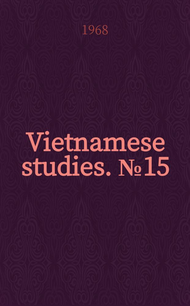 Vietnamese studies. №15 : Mountain regions and national minorities in the D.R of Vietnam
