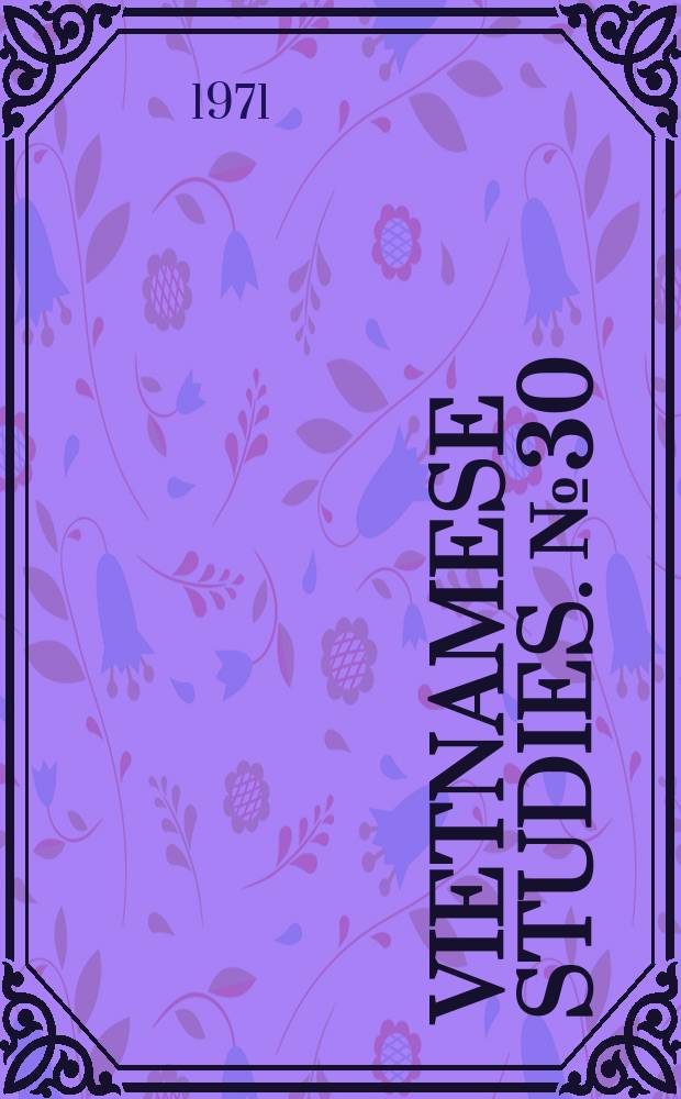 Vietnamese studies. №30 : General education in the D.R.V.N.