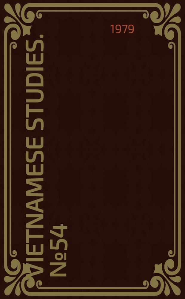 Vietnamese studies. №54 : Face to face with US Armed Forces