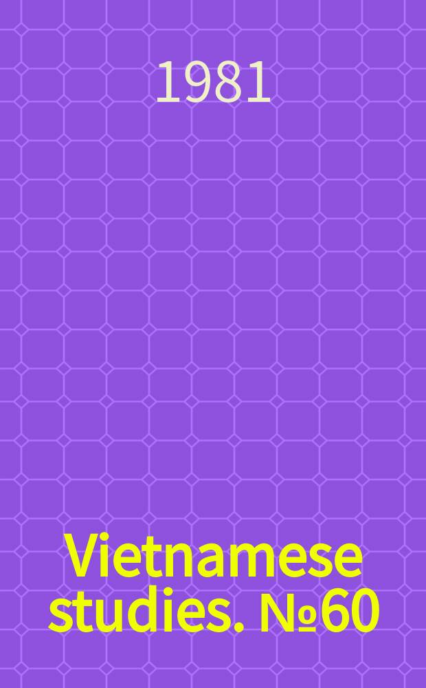 Vietnamese studies. №60 : Scientific and technical problems