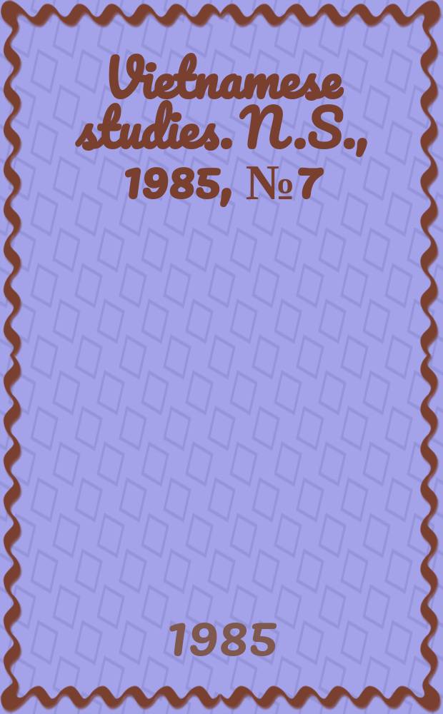 Vietnamese studies. N.S., 1985, №7(77)