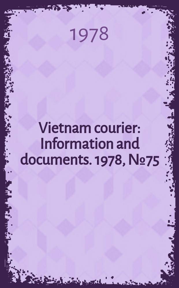 Vietnam courier : Information and documents. 1978, №75
