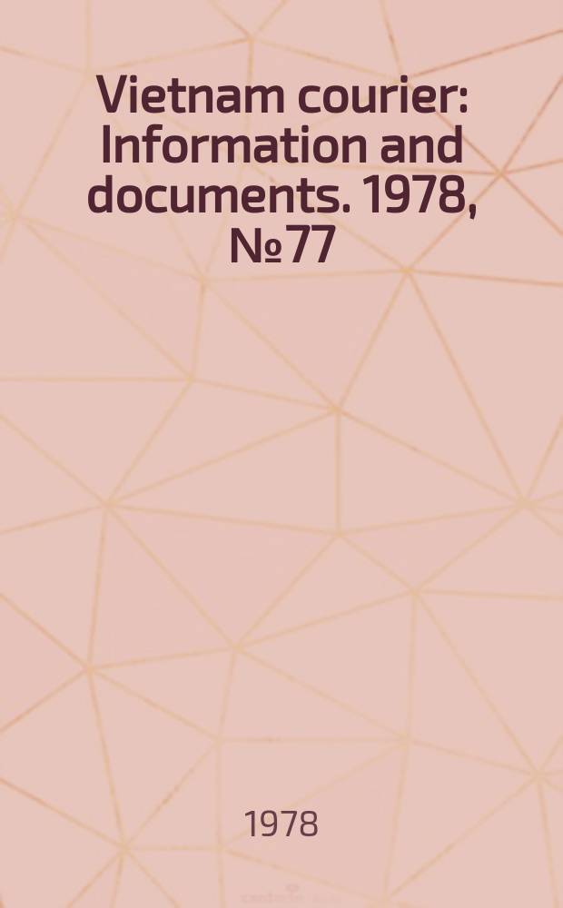 Vietnam courier : Information and documents. 1978, №77
