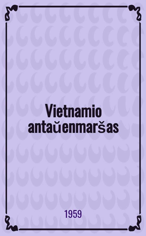 Vietnamio antaŭenmaršas : Kultura kaj socia trimonata revuo