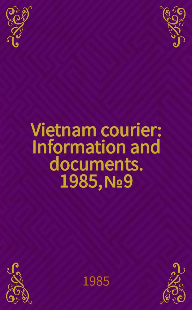 Vietnam courier : Information and documents. 1985, №9