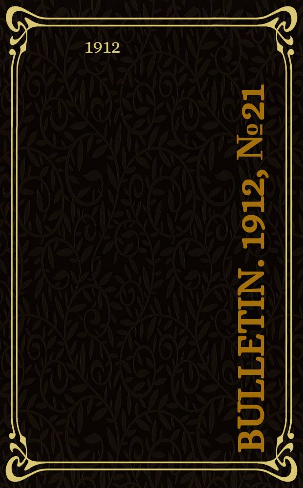 Bulletin. 1912, №21 : A comparison of urban and rural common - school statistics