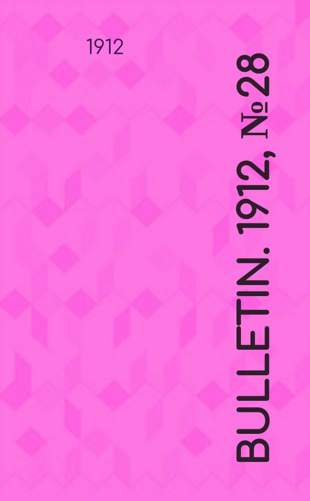 Bulletin. 1912, №28 : Cultivating the school grounds in Wake county North Carolina