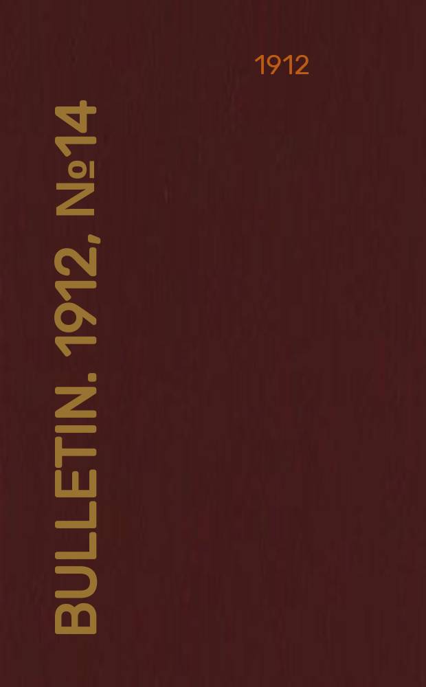 Bulletin. 1912, №14 : Report of the American com missioners of the International commission on the teaching of mathematics