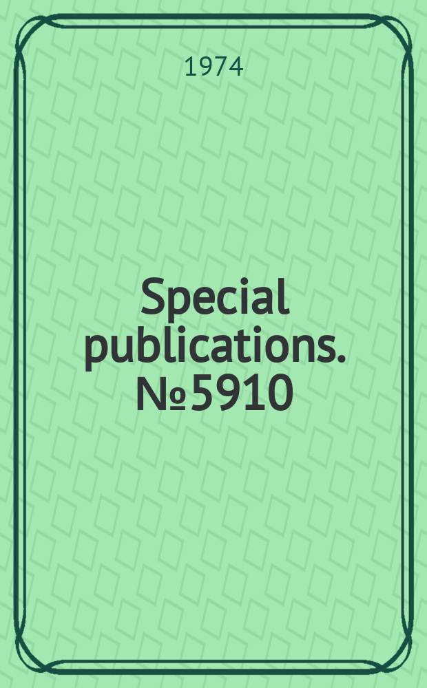 Special publications. №5910(05) : Machine tools and fixtures