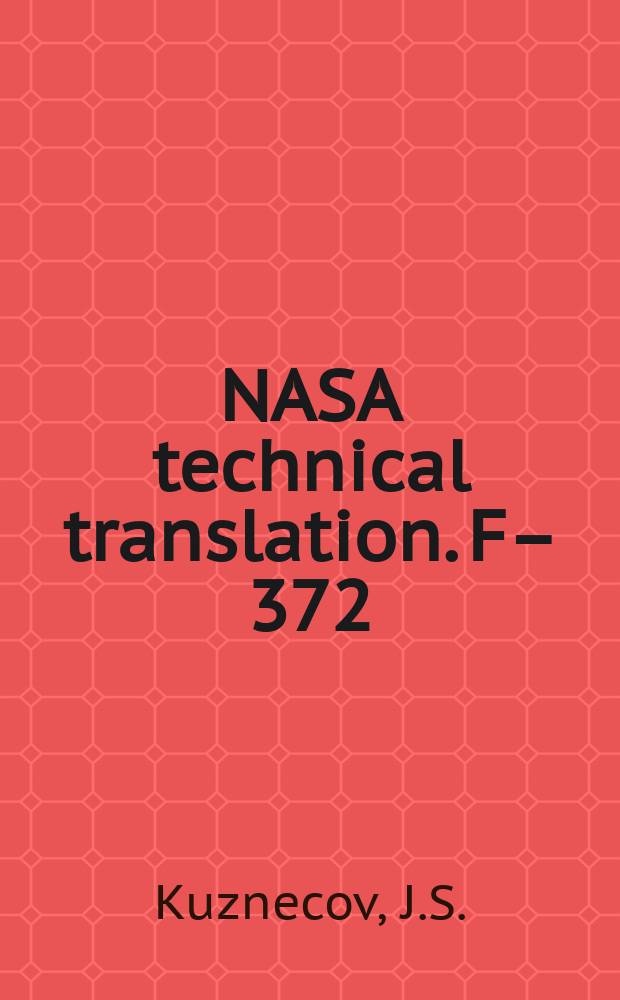 NASA technical translation. F–372 : Numerical solution of an integral equation on the theory of light scattering in the atmosphere