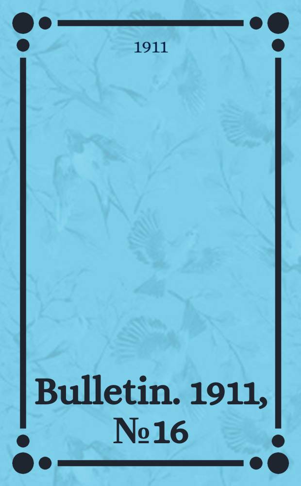 Bulletin. 1911, №16 : Mathematics in the public and private secondary schools of the United States