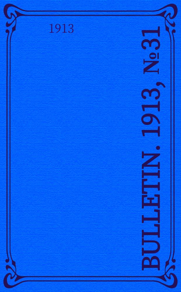 Bulletin. 1913, №31 : Special features in city school systems