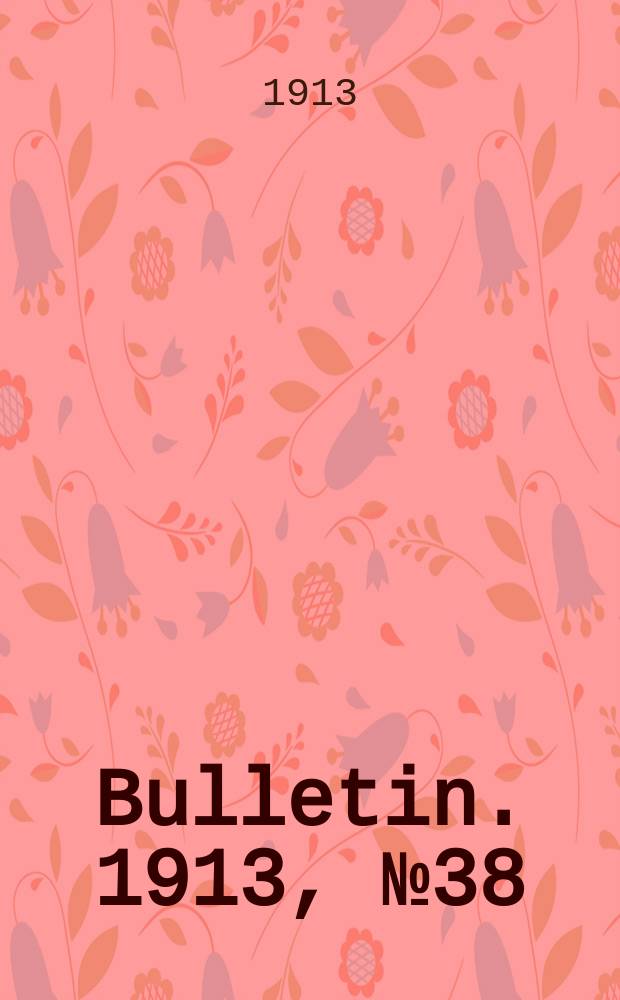 Bulletin. 1913, №38 : National council of education (USA) Report of the Committee of the National council of education on economy of time in education