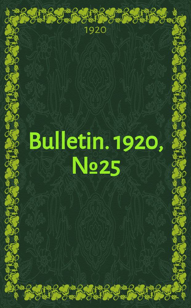 Bulletin. 1920, №25 : Monthly record of current educational publications Sept, 1920
