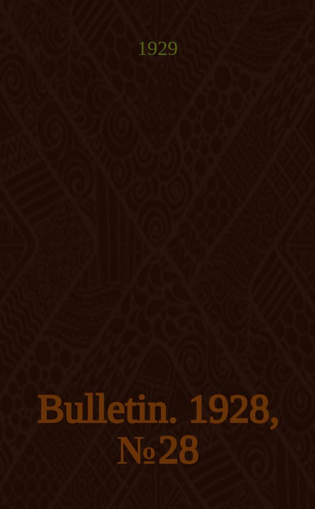 Bulletin. 1928, №28 : The Rural junior high school