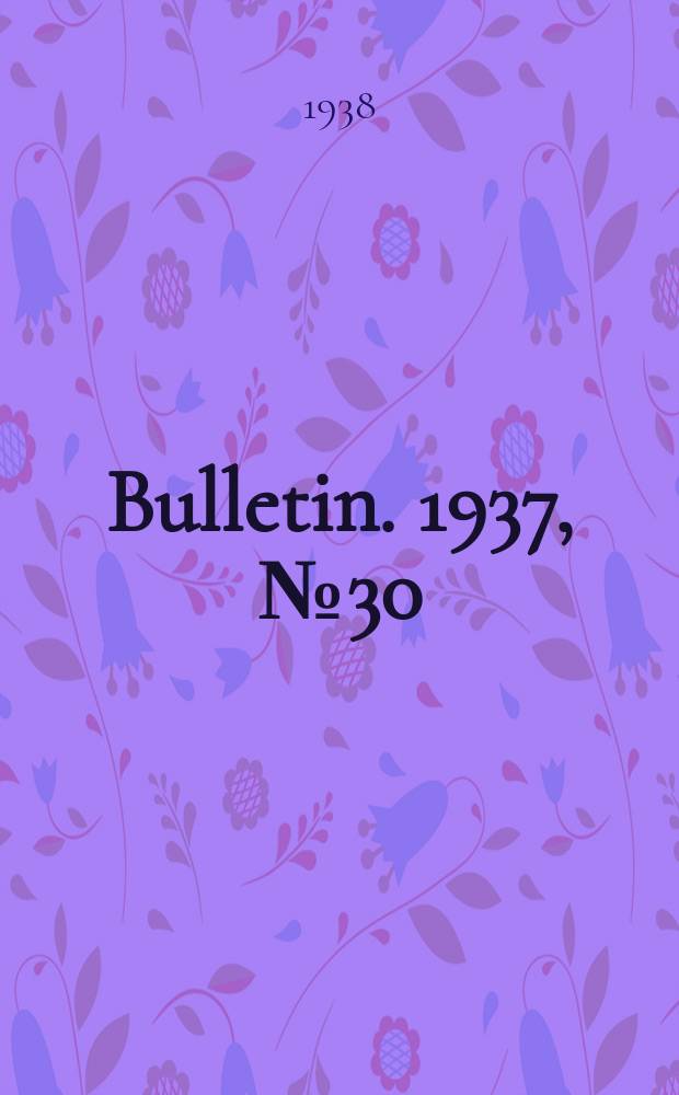 Bulletin. 1937, №30 : Occupational experiences for handicapped adolescents in day schools