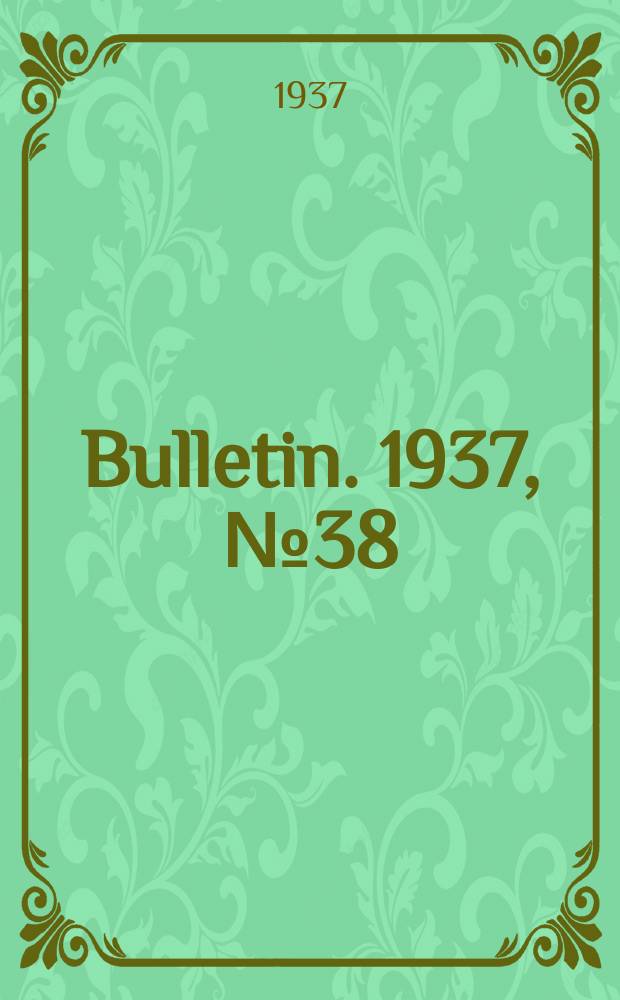 Bulletin. 1937, №38 : USA Office of education. Vocational education and guidance of Negroes Report