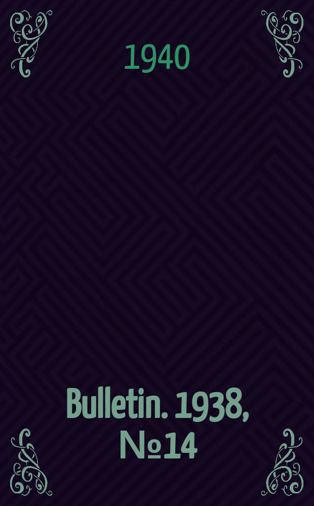 Bulletin. 1938, №14 : Teaching conservation in elementary schools