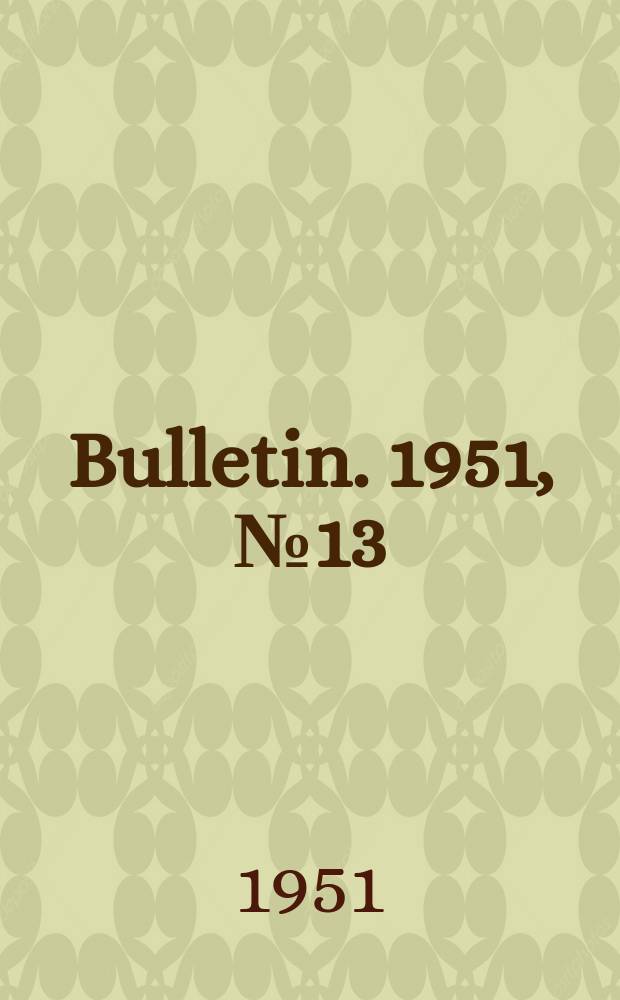 Bulletin. 1951, №13 : School fire safety