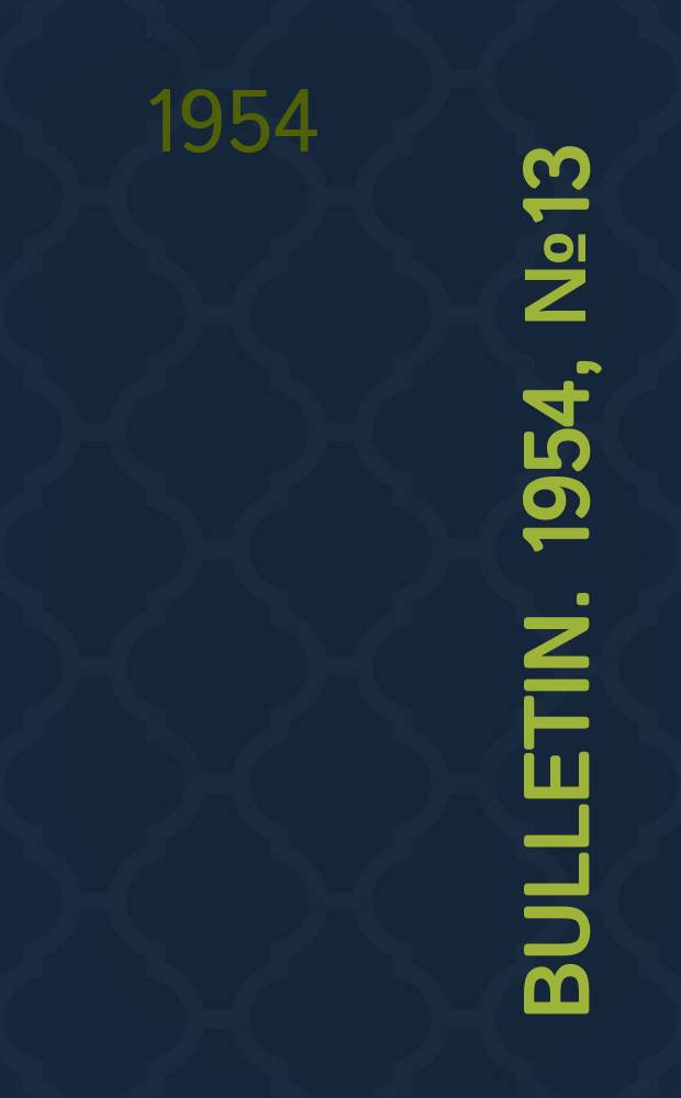 Bulletin. 1954, №13 : College and university programs for the preparation of teachers of exceptional children