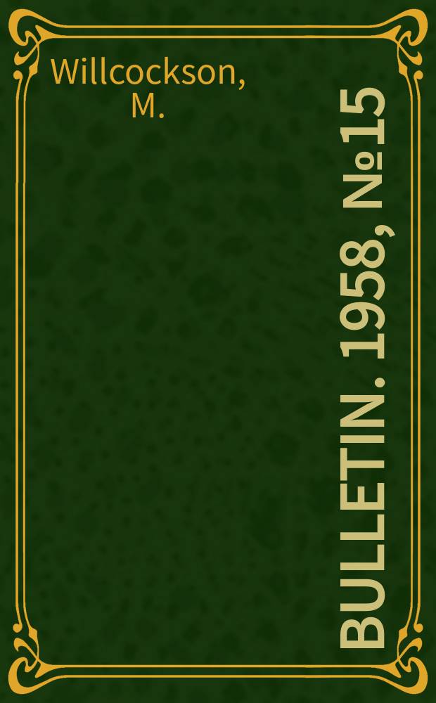 Bulletin. 1958, №15 : Know your capital city