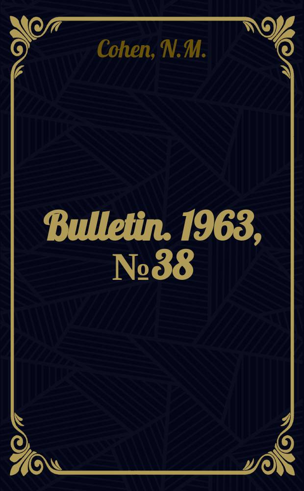 Bulletin. 1963, №38 : Library science dissertations