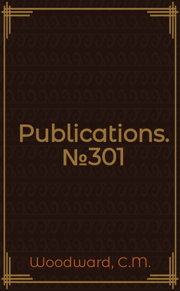 [Publications]. №301 : Manual training