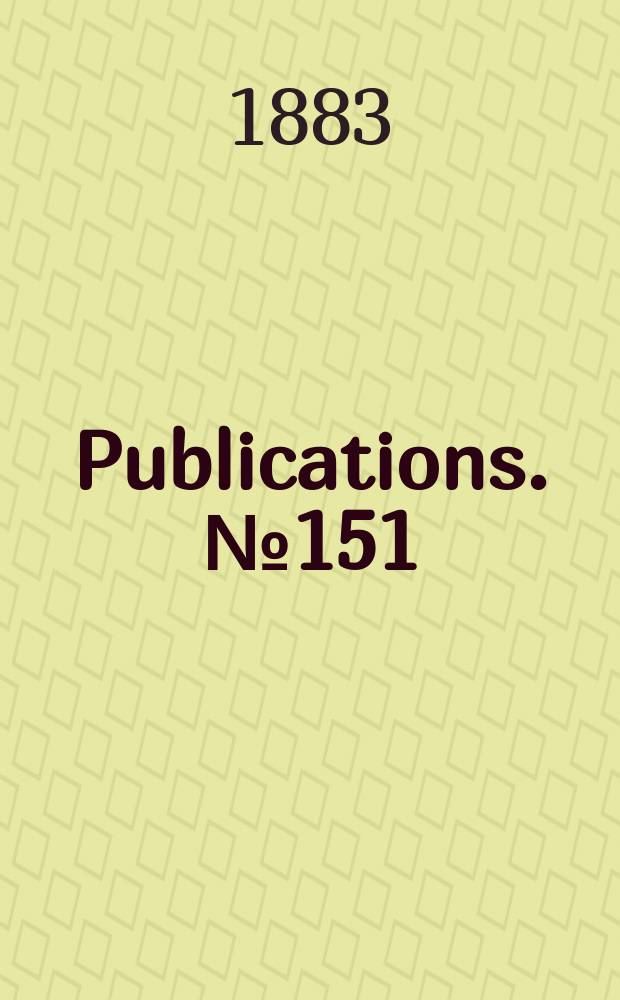 [Publications]. №151