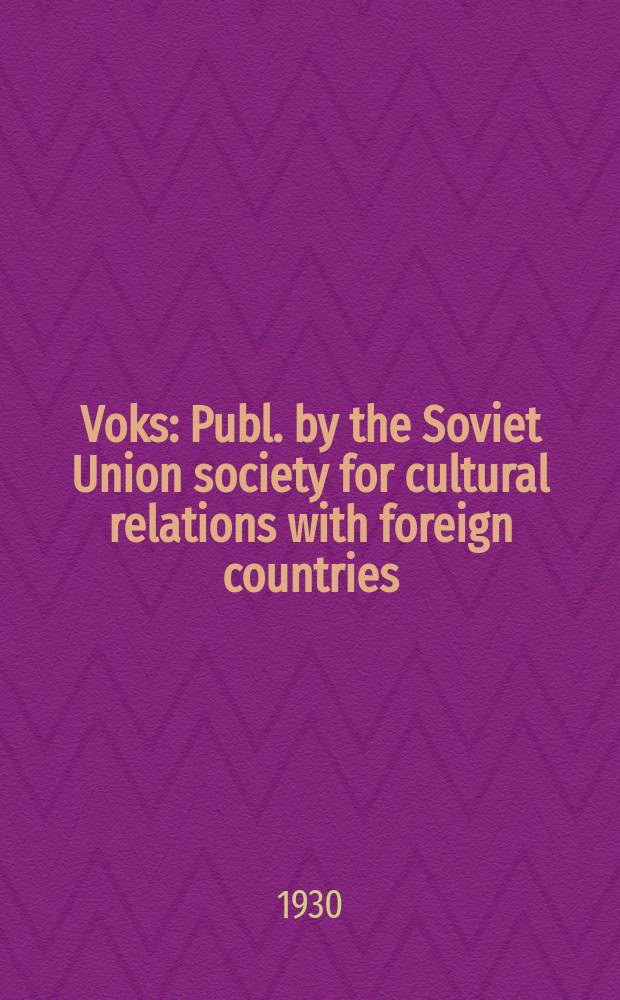 Voks : Publ. by the Soviet Union society for cultural relations with foreign countries