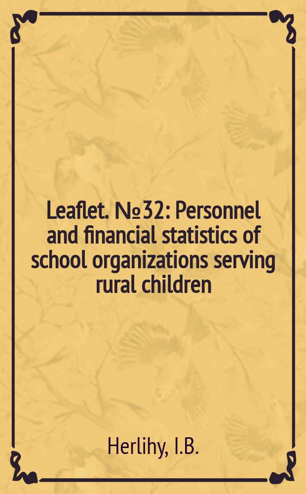 Leaflet. №32 : Personnel and financial statistics of school organizations serving rural children