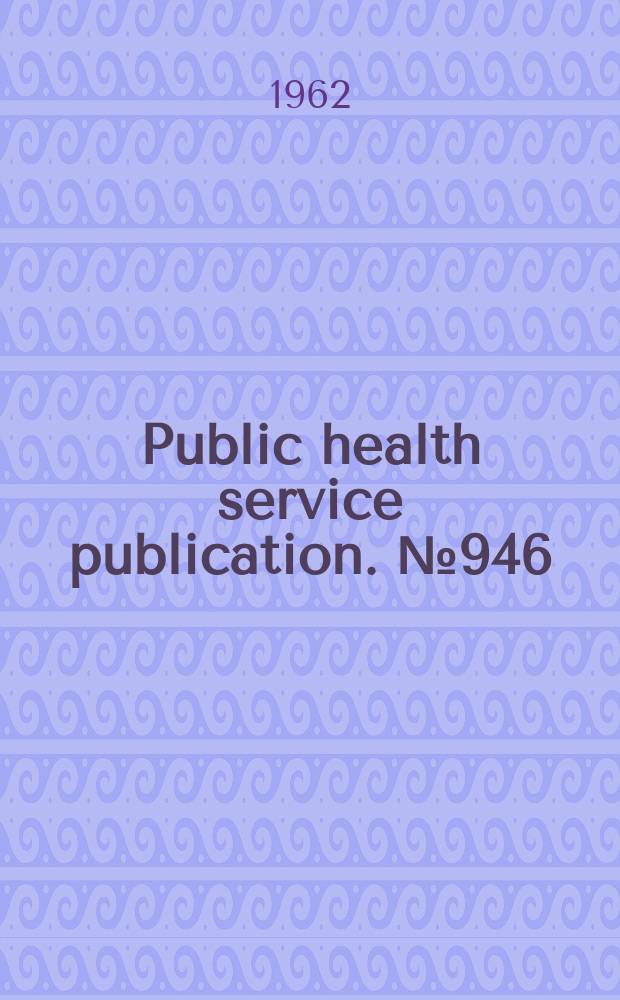 Public health service publication. №946 : American scientists in cancer - virus research